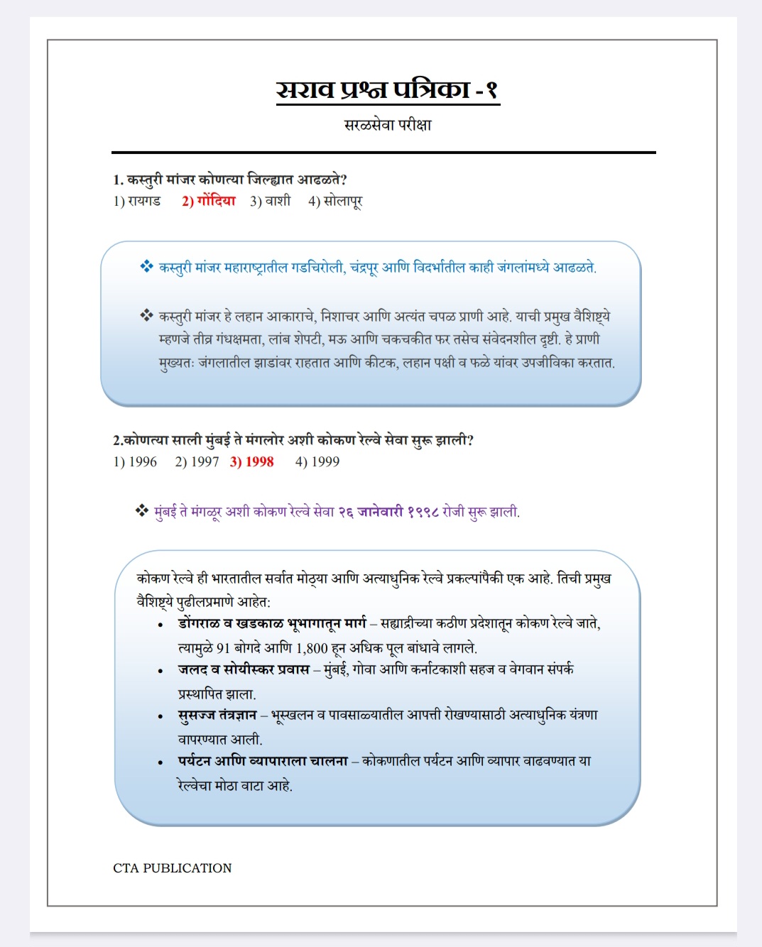 Screenshot_20260214_160842_Drive