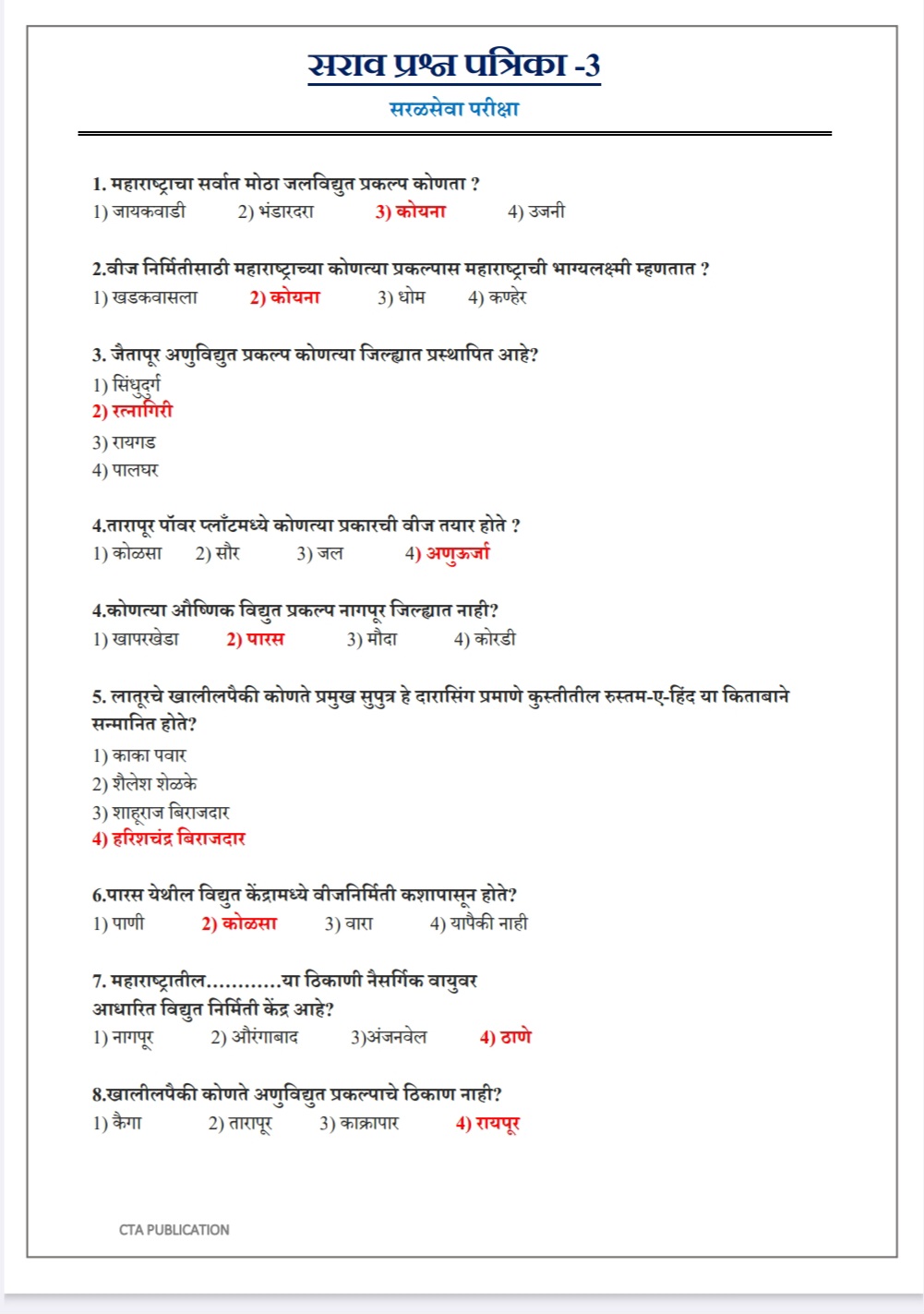 Screenshot_20260214_160917_Drive