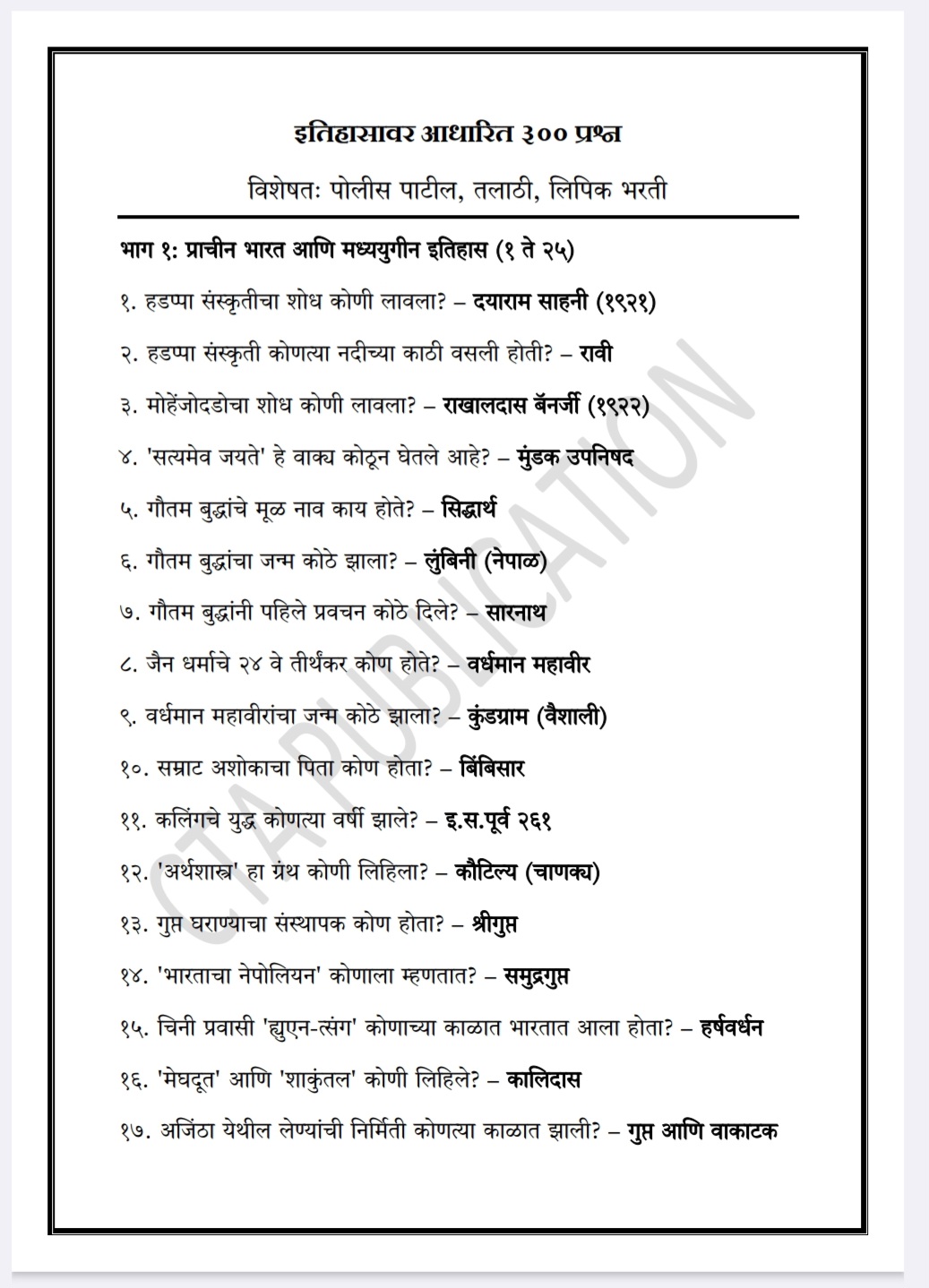 Screenshot_20260214_161005_Drive