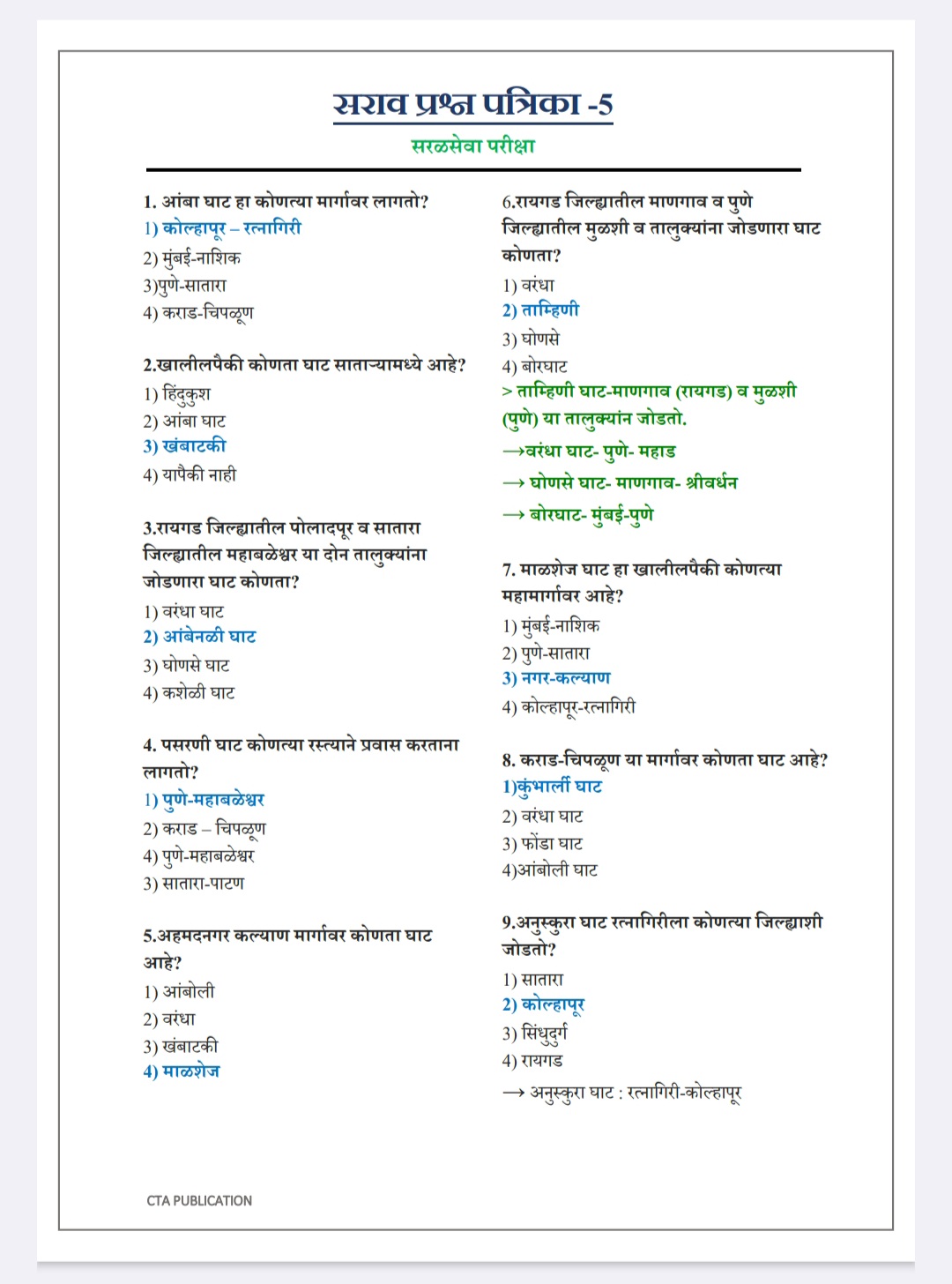 Screenshot_20260214_161035_Drive